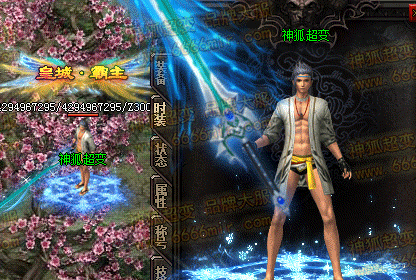 传奇sf新手玩家如何才能够快速的升级? 传奇sf新手玩家如何才能够快速的升级?